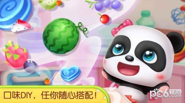 奇妙蛋糕店宝宝巴士 9.40.10.00截图1