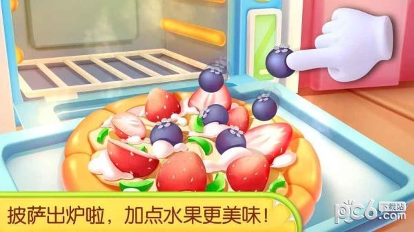 奇妙蛋糕店宝宝巴士 9.40.10.00截图2