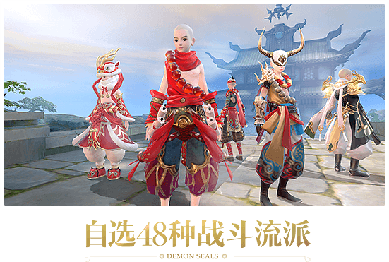 镇魔曲手游百度版 v1.0.29 安卓版截图1