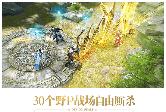 镇魔曲手游百度版 v1.0.29 安卓版截图3