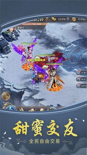 剑仙道尊 1.0.0截图1 剑仙道尊 1.0.0截图1