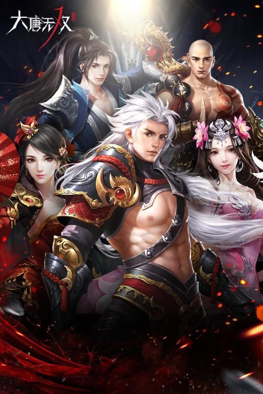 大唐无双360版 1.0.31截图1 大唐无双360版 1.0.31截图1