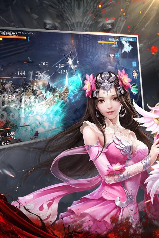大唐无双360版 1.0.31截图3 大唐无双360版 1.0.31截图3