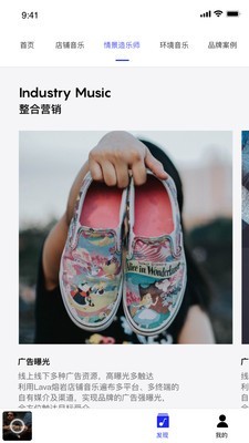 熔岩环境音乐截图3