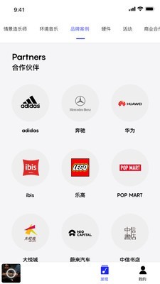 熔岩环境音乐截图5