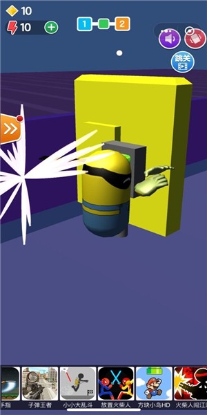 闪电逃脱 1.0截图2