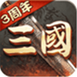 超级群英传九游版 9.7.2.1