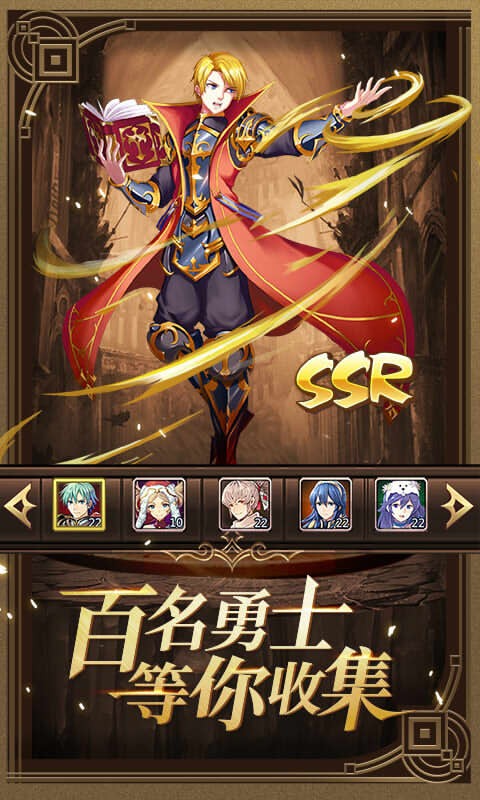 小小勇士（福利版）ios版截图2