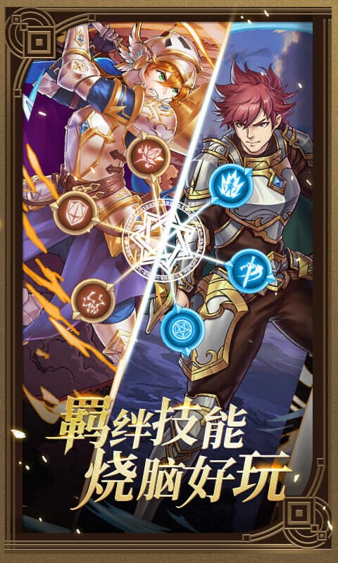 小小勇士（福利版）ios版截图3