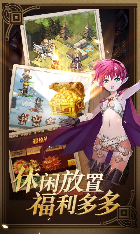 小小勇士（福利版）ios版截图4