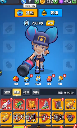 谁是枪神 1.6截图1 谁是枪神 1.6截图1