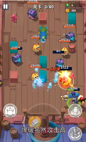 谁是枪神 1.6截图2 谁是枪神 1.6截图2