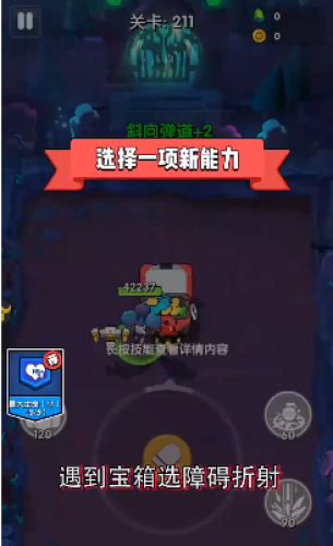 谁是枪神 1.6截图4 谁是枪神 1.6截图4