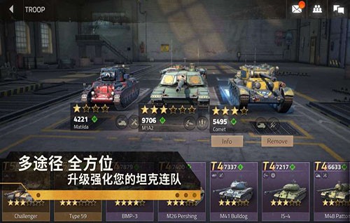 钢铁力量2 0.7.8.6截图1