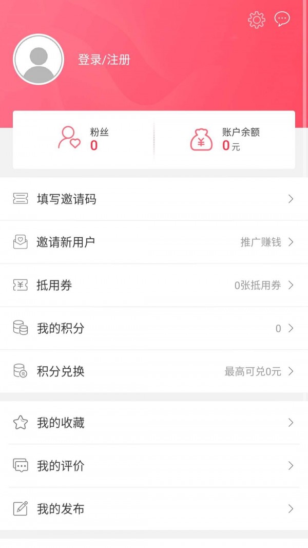 小智快跑截图2