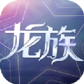 龙族异能者 2.7.0