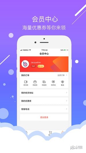 星星百截图5