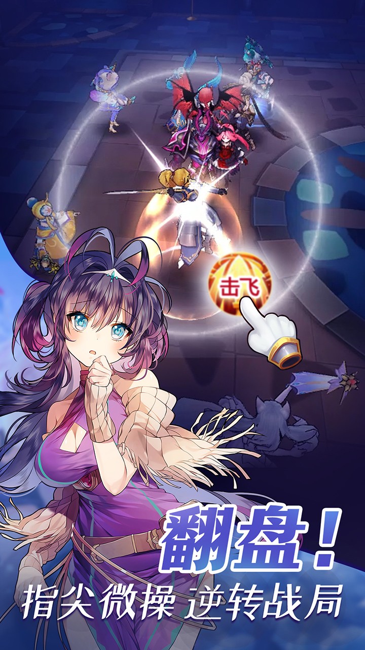 奶昔的诱惑 1.8.7截图4