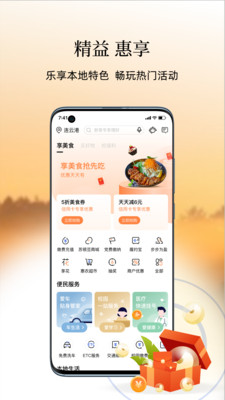 潞盈直销银行截图4