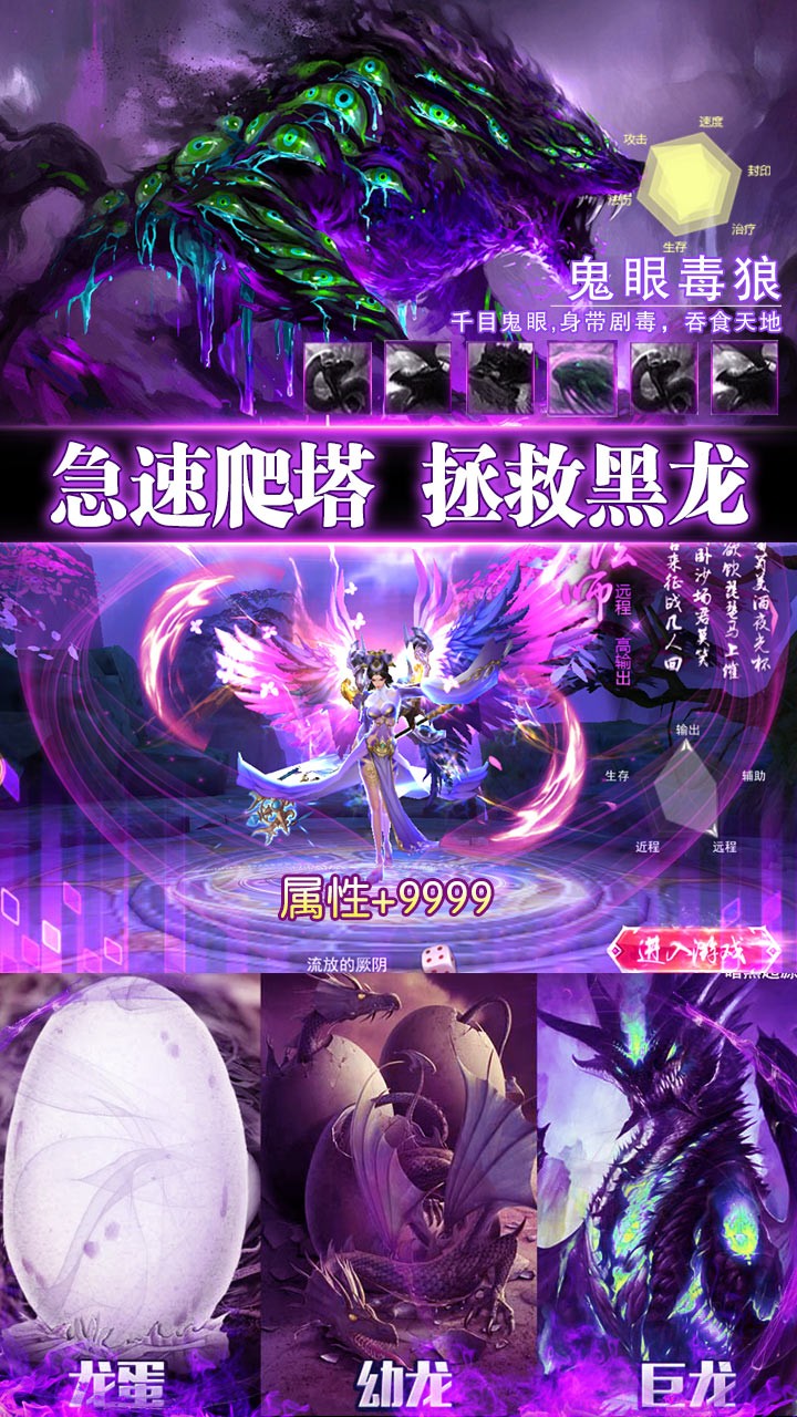 莽荒记BT（送328模拟充值）ios版 1.0.0截图5