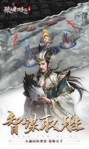 狼烟四起 1.8.10截图4