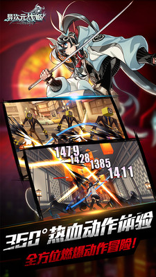 异次元战姬靠谱版下载 v1.0.180 安卓版截图5