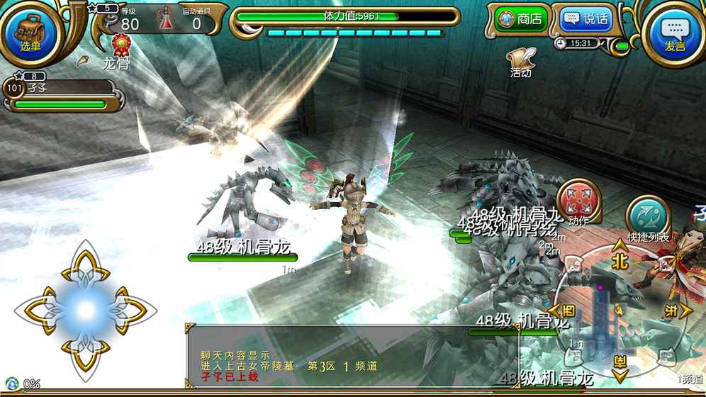 托拉姆物语台服版 v1.1.1 安卓版截图1