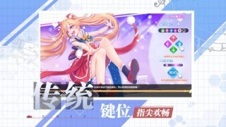 唱舞街区无限版 2.4.1426截图1