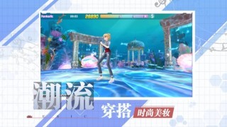 唱舞街区无限版 2.4.1426截图3