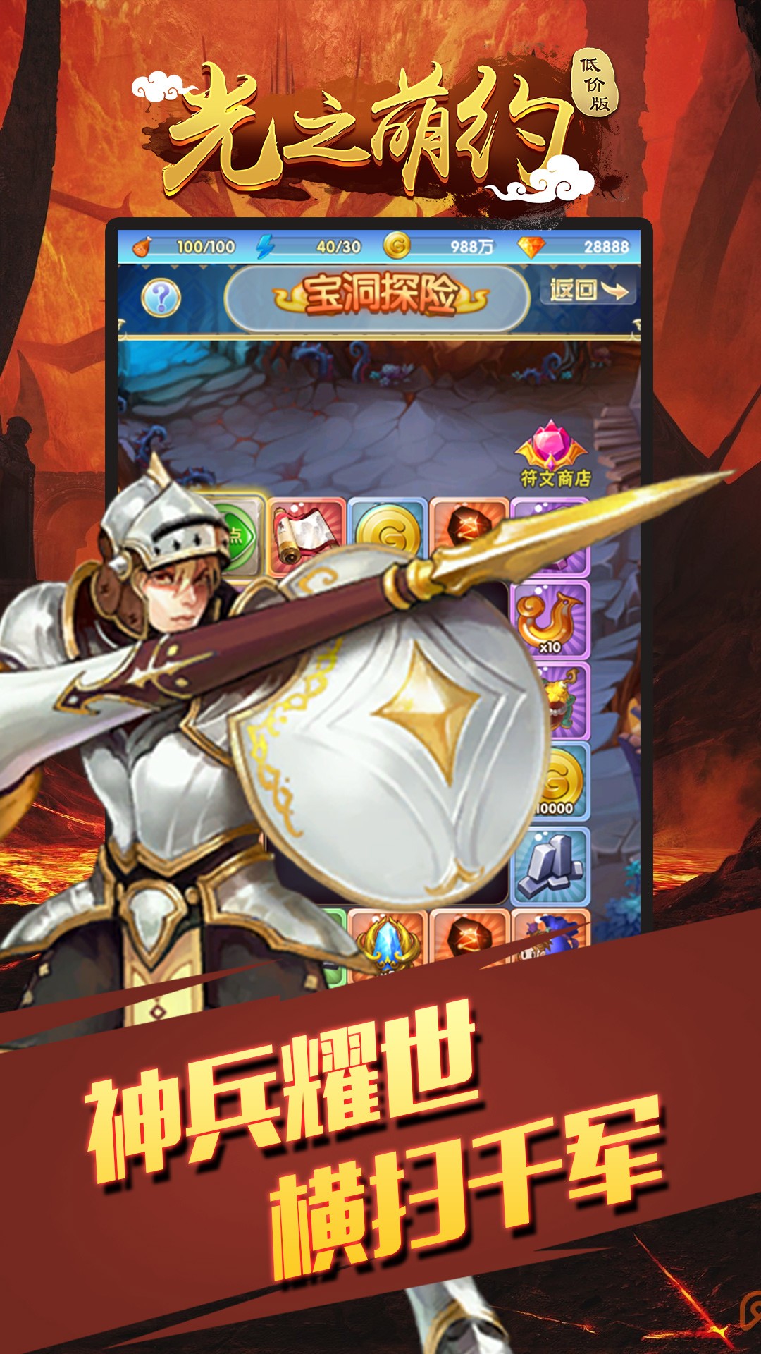 光之萌约BT（低价版） 1.2.0截图3