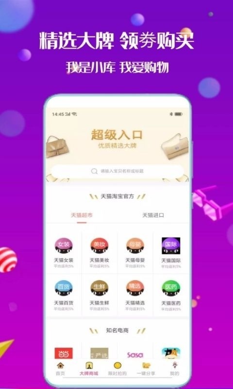 小库截图2 小库截图2