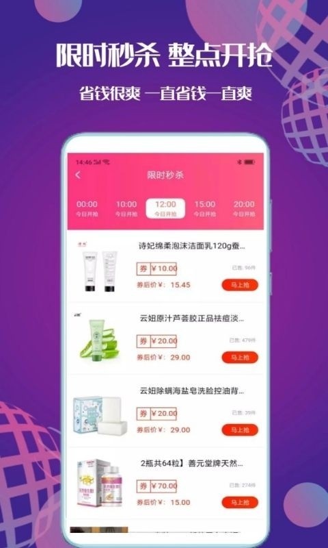 小库截图4 小库截图4