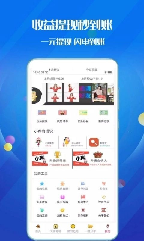 小库截图5 小库截图5