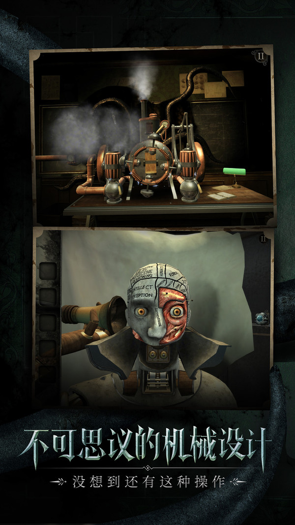 迷室往逝网易版 v1.0.0 安卓版截图4