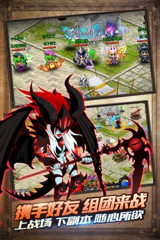 猎魔传说 1.6截图4