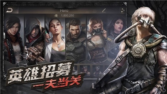 守望新纪元 1.2.2截图4 守望新纪元 1.2.2截图4