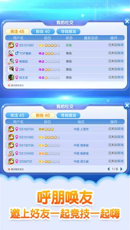 qq游戏蛇蛇争霸下载 v2.2.0 安卓版截图2