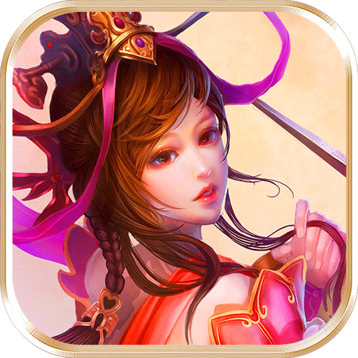 无双三国志（额外返利） 1.0.0