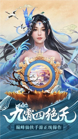 仙魔决 4.1.0截图1 仙魔决 4.1.0截图1