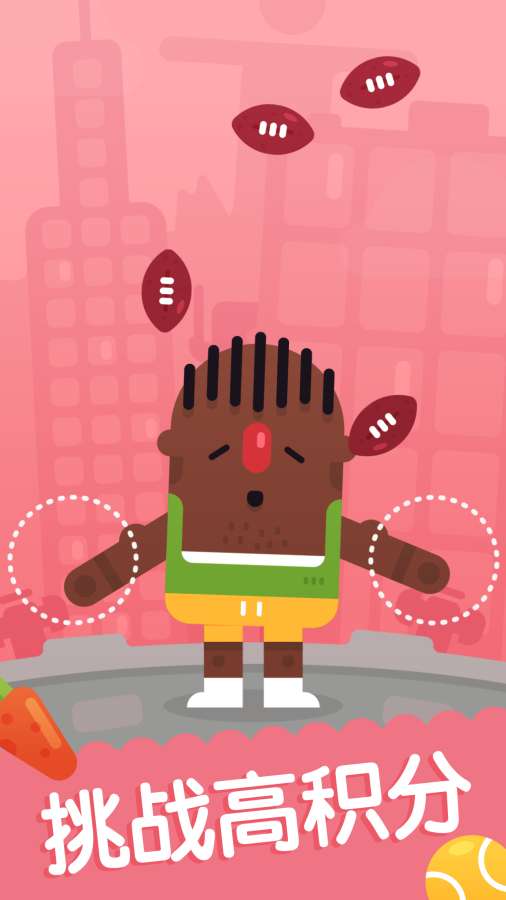 杂耍先生游戏 v1.0.1 最新版截图3 杂耍先生游戏 v1.0.1 最新版截图3