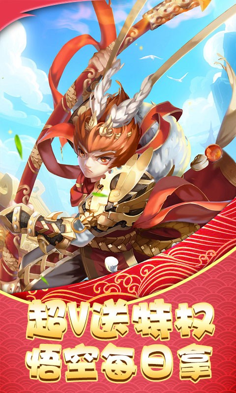 盛世大唐BT（降魔版送充值）ios版 1.0截图1