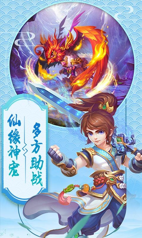 盛世大唐BT（降魔版送充值）ios版 1.0截图2