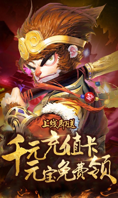 盛世大唐BT（降魔版送充值）ios版 1.0截图5