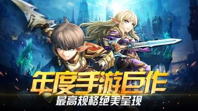 天域战记 1.0.0.11633截图4