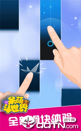 呆萌斗世界 v1.0 安卓版截图1