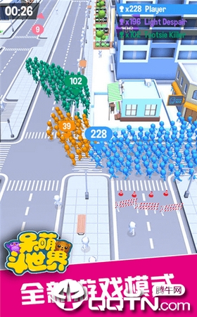 呆萌斗世界 v1.0 安卓版截图2