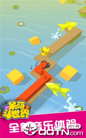 呆萌斗世界 v1.0 安卓版截图3