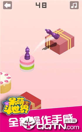 呆萌斗世界 v1.0 安卓版截图4