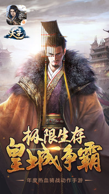 家常便饭截图1 家常便饭截图1