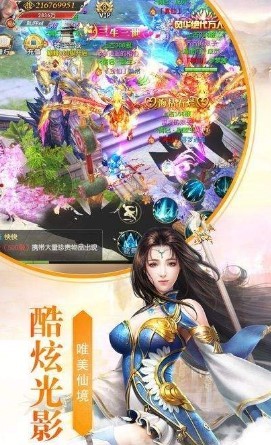 绝命禅师 5.2.0截图2 绝命禅师 5.2.0截图2